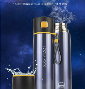 合肥樂(lè)扣樂(lè)扣保溫杯【正品】批發(fā)團(tuán)購(gòu)代理商